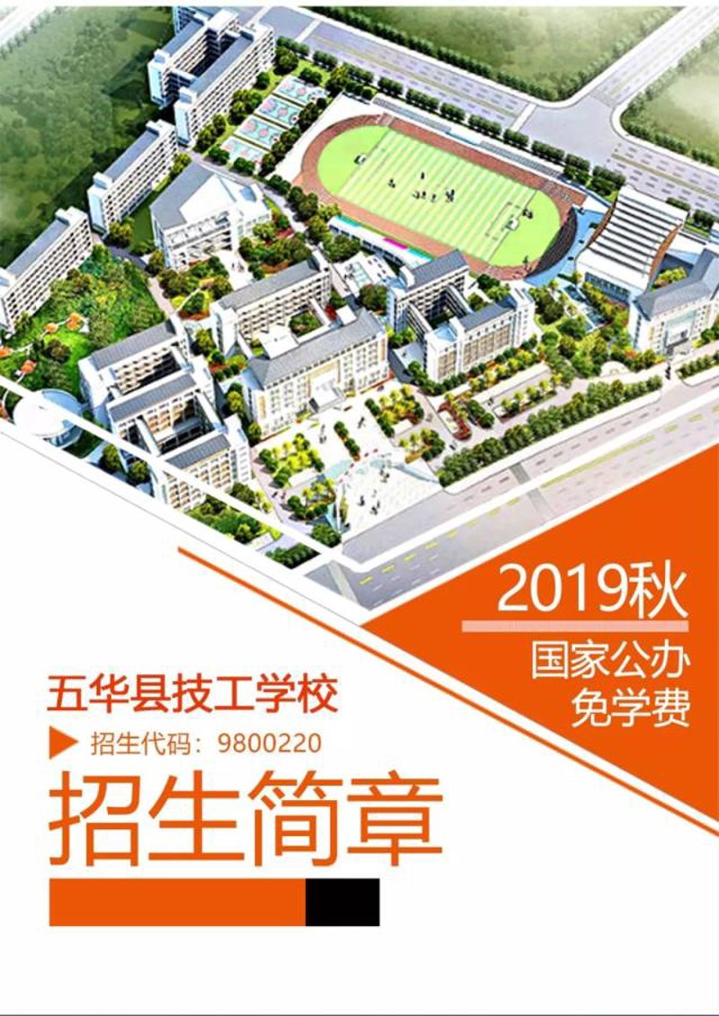 选购指南：如何选择一家靠谱的技工培训机构